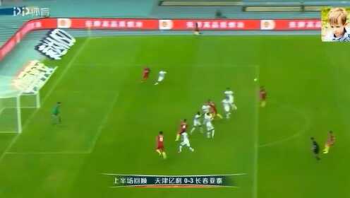 泰达vs叙利亚视频直播，今晚去哪儿看？我跟你好好聊聊