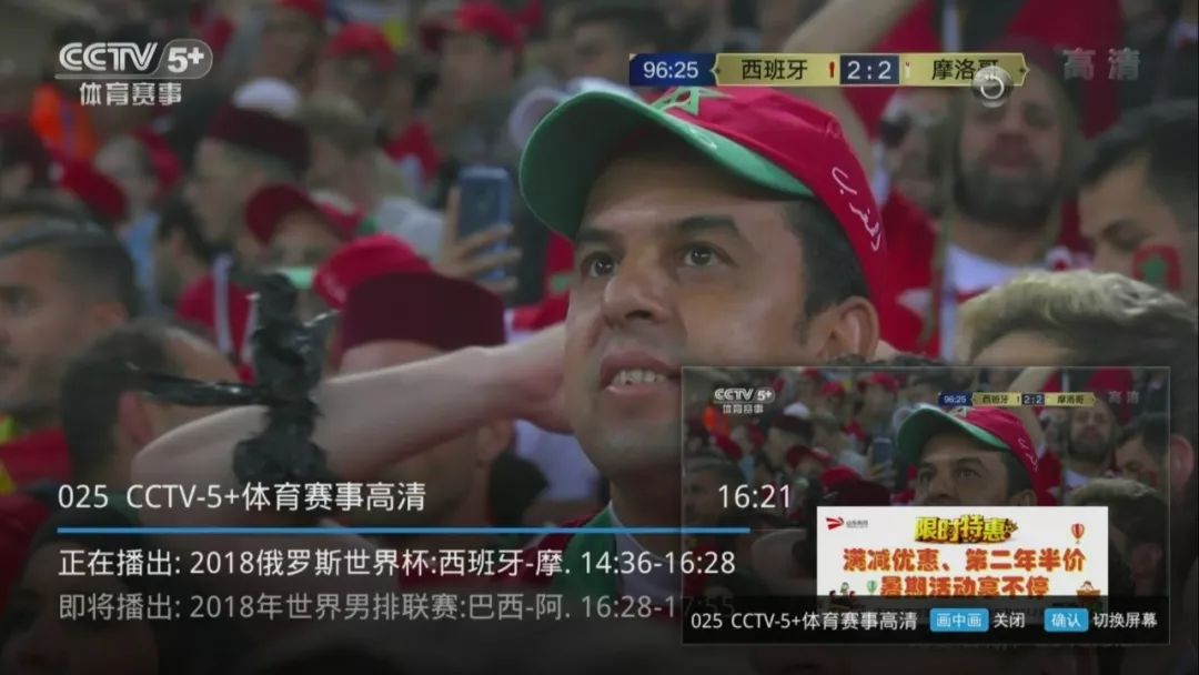 体育直播美国vs越南视频,一场普通球迷眼中的跨洋对决 体育直播美国vs越南视频,一场普通球迷眼中的跨洋对决